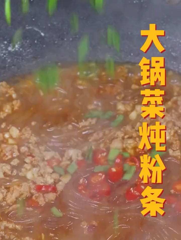 大厨分享老北京家常菜,白菜丸子炖粉条,大锅炖的味道真香