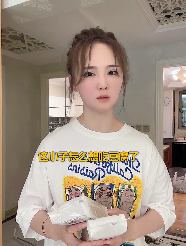 儿子说 女同学 要来家里吃下午茶 安排个猫山王馅的 天鹅酥