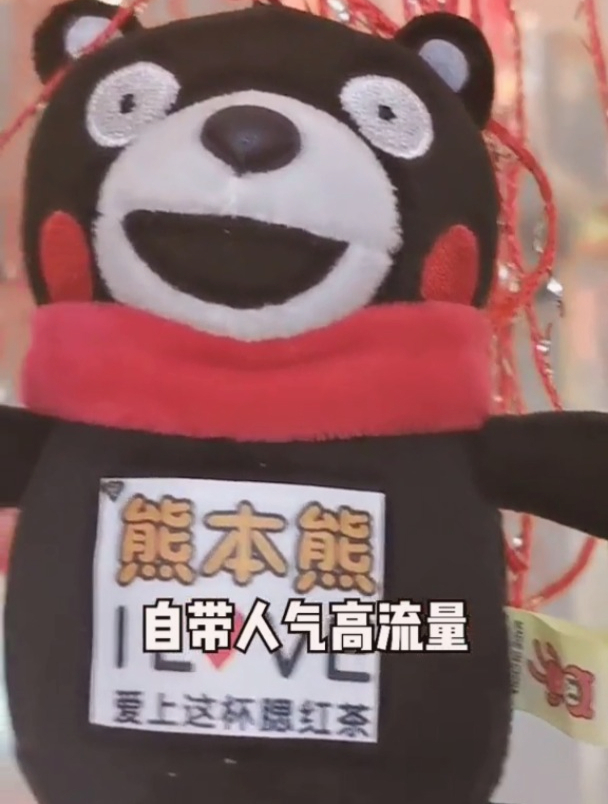 来啦真的来啦!超人气IP网红品牌,爱熊本熊奶茶