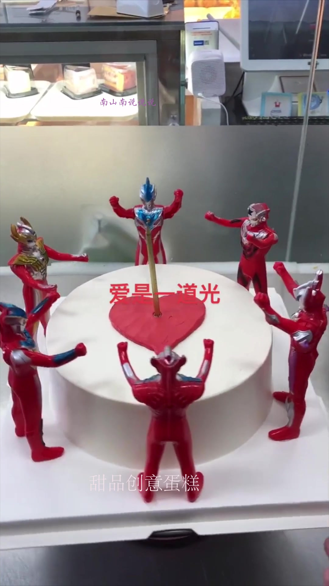 老公准备的结婚纪念日蛋糕,看到最后,我真是无语了