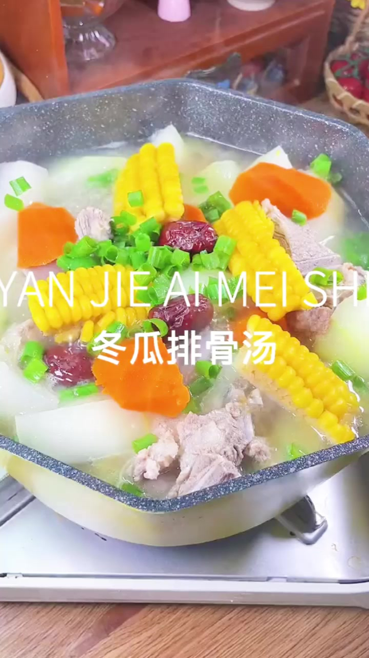 现在是孩子长高的季节,这道冬瓜排骨汤一定要给孩子做起来