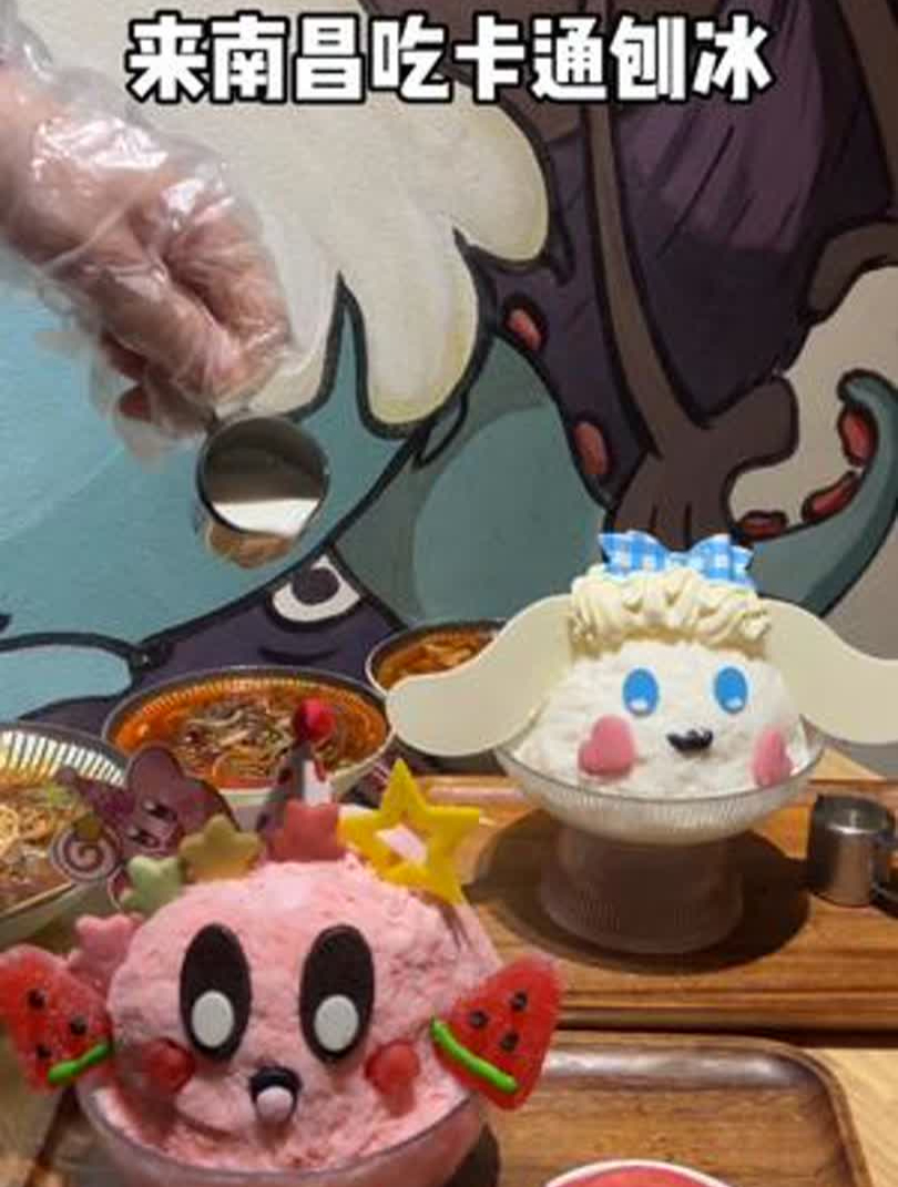 来南昌吃卡通刨冰配冒菜串串嘎嘎香