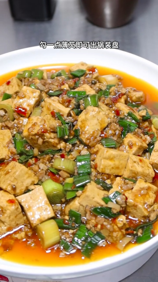 这才是麻辣豆腐最简单的家常做法,太香了