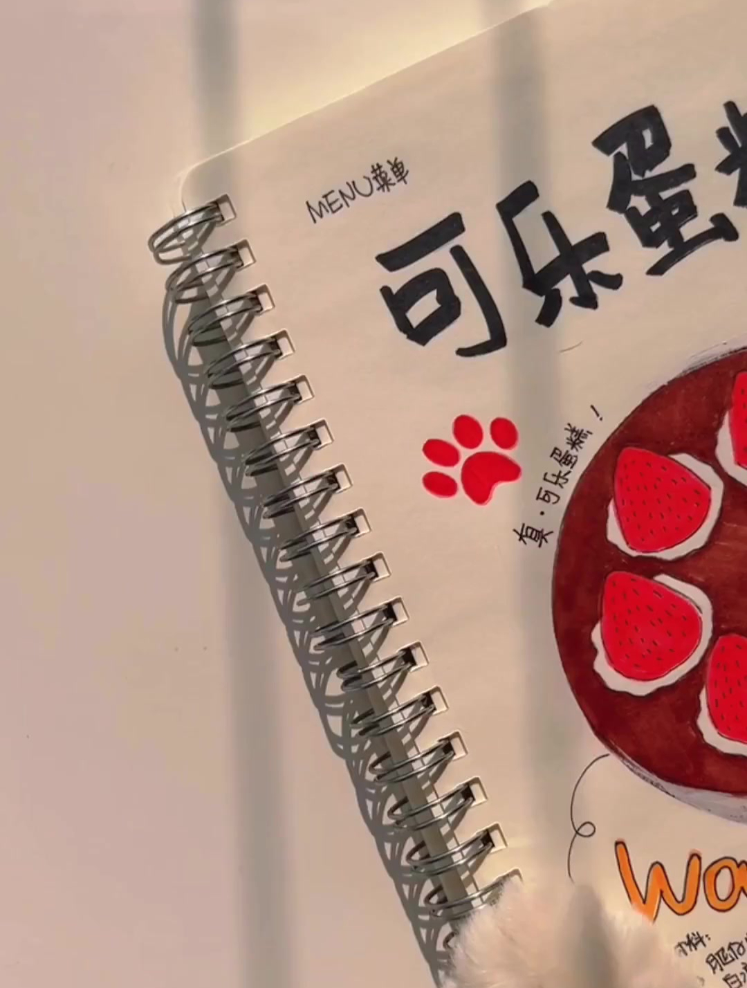 可乐竟然可以做蛋糕!做法简单好看又好吃