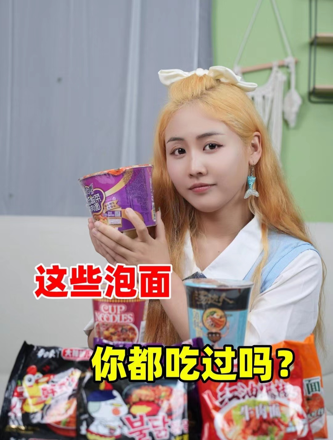 零食冷知识分享,这些泡面品牌你知道怎么选择吗?