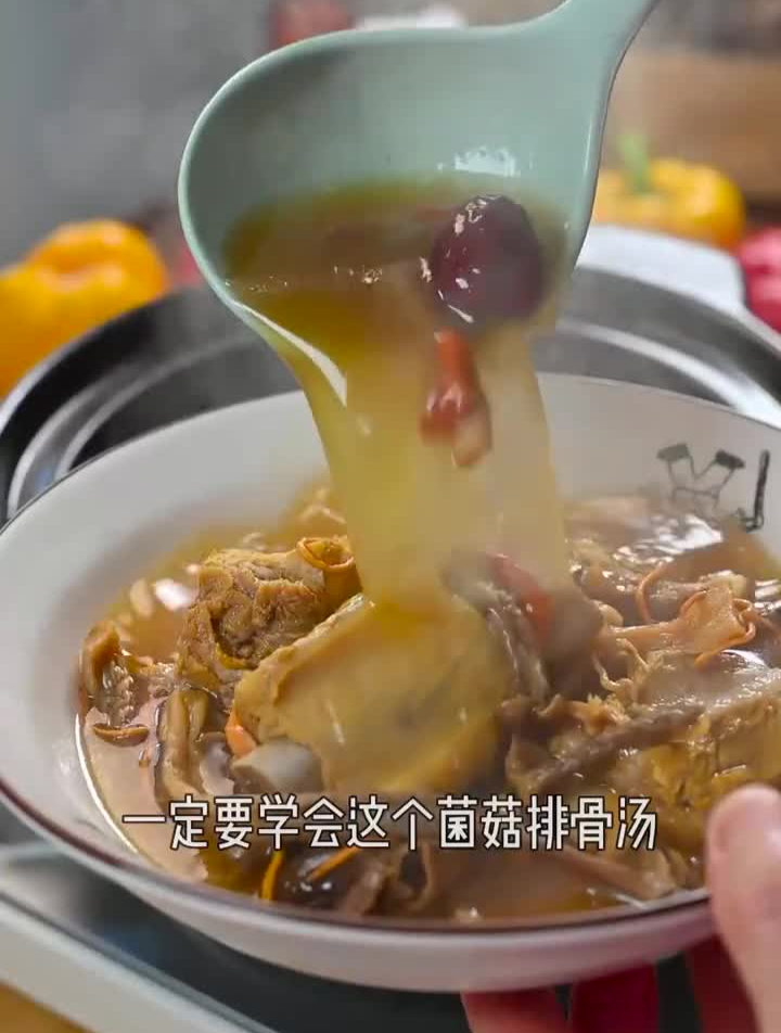 天儿越来越凉了,快来一碗菌菇排骨汤吧,简单营养又好喝