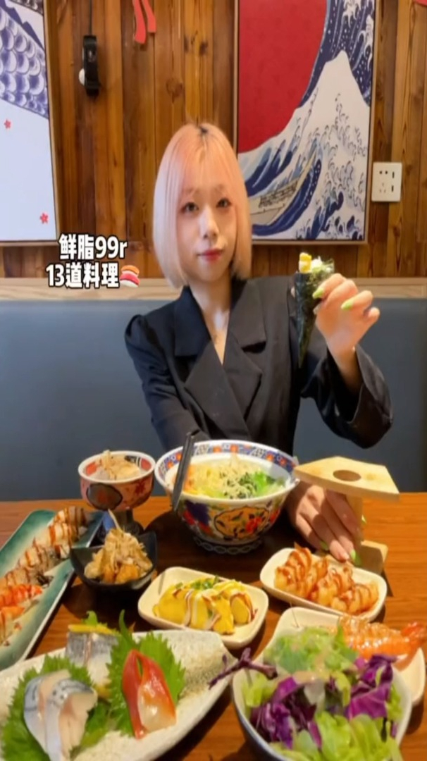 花99就能吃到十三道料理的日料店 太羡慕萧山人民啦!