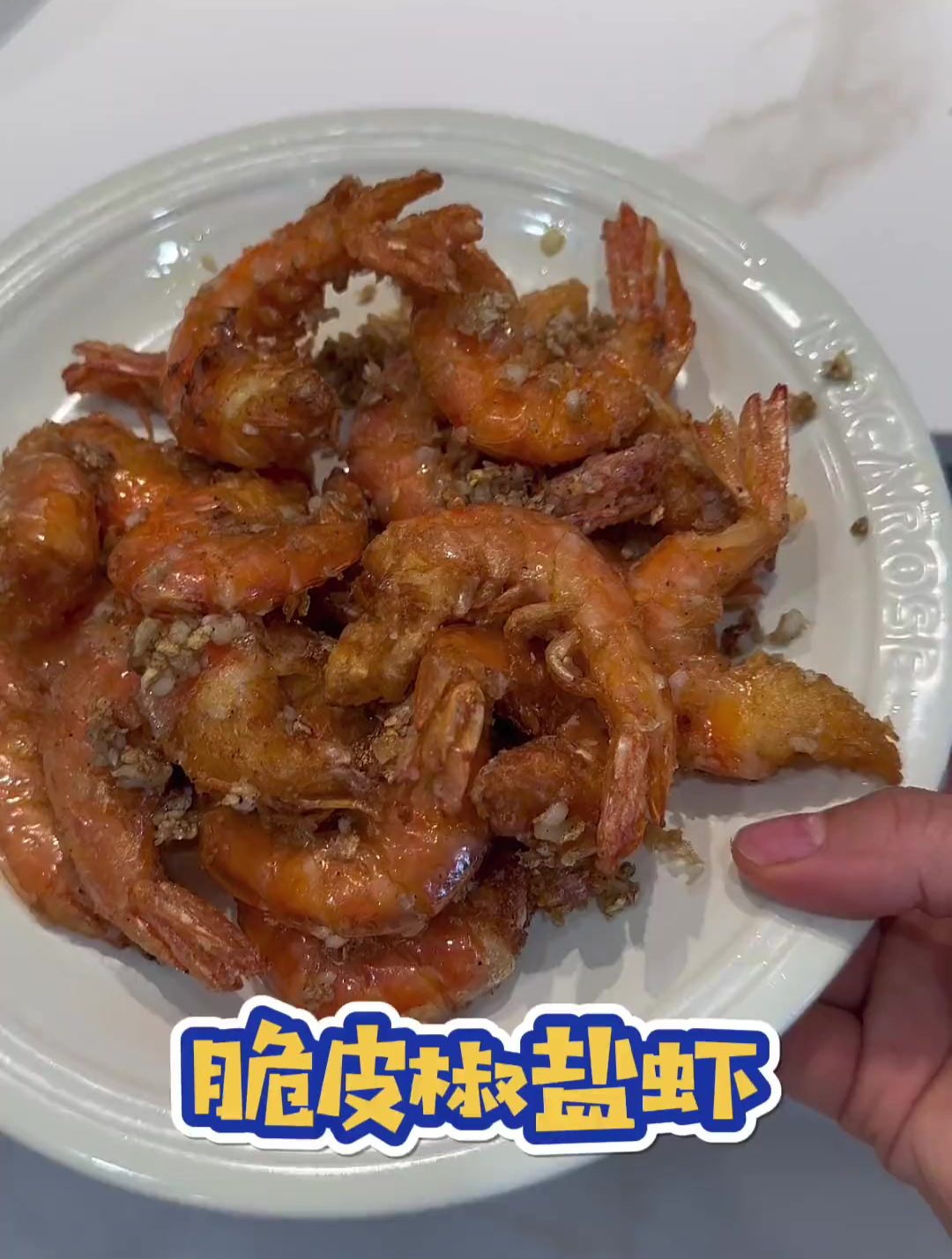 减脂葱油饭,脆皮椒盐虾,谁的夏天没几个追剧小菜