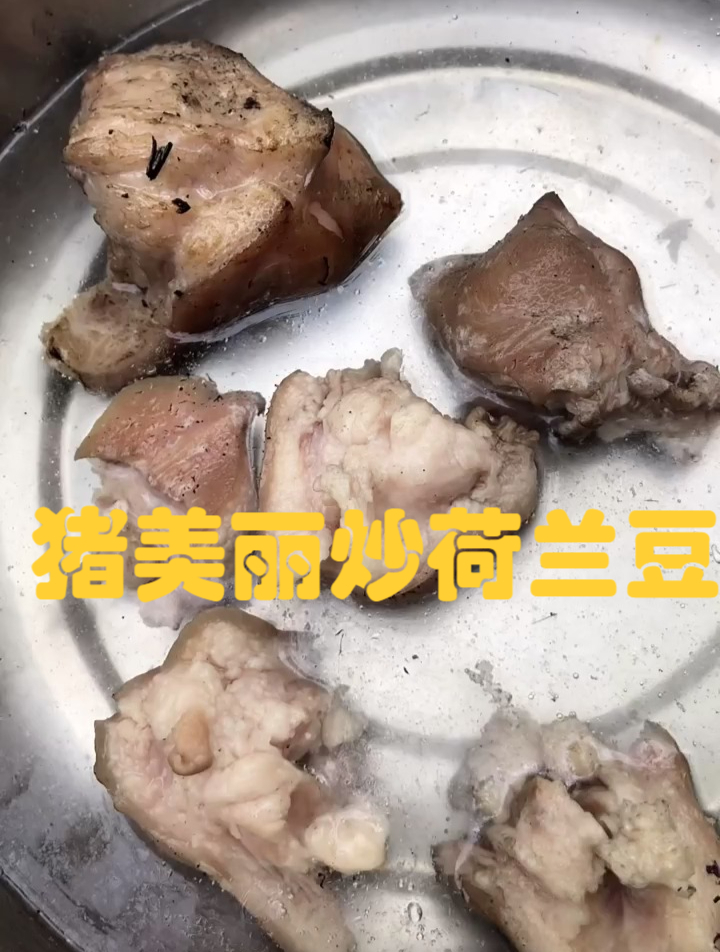 老板娘不要的猪美丽,来做猪美丽炒荷兰豆,味道太上头了!