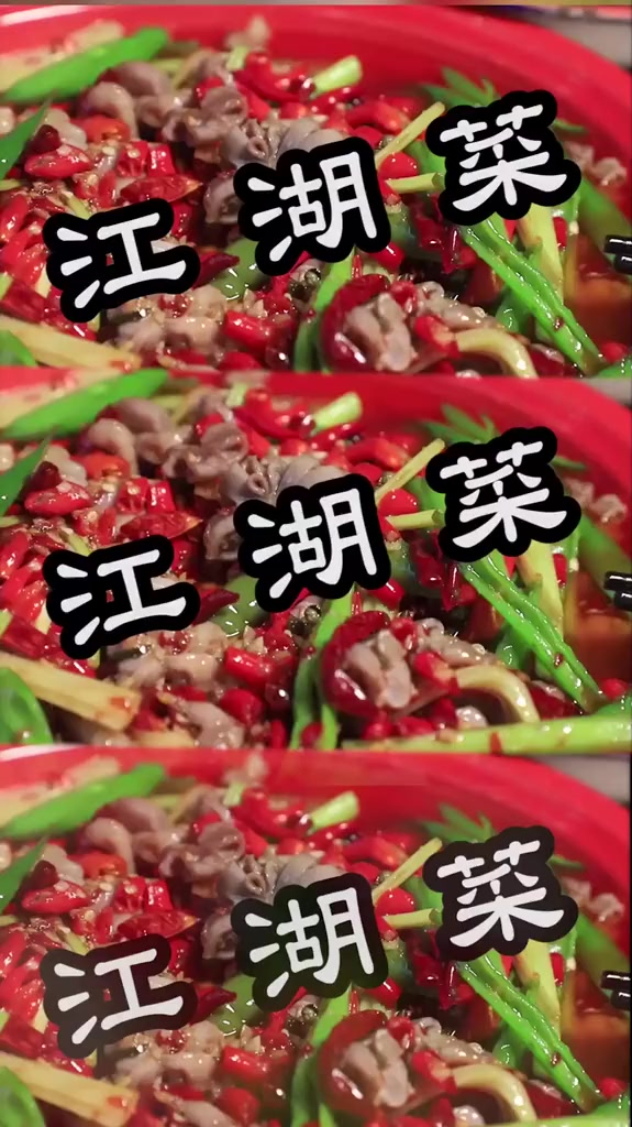 大碗吃肉 大口喝酒就是江湖吧
