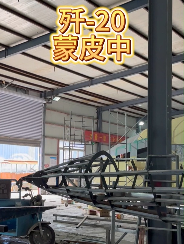 大型歼20模型蒙皮制作中