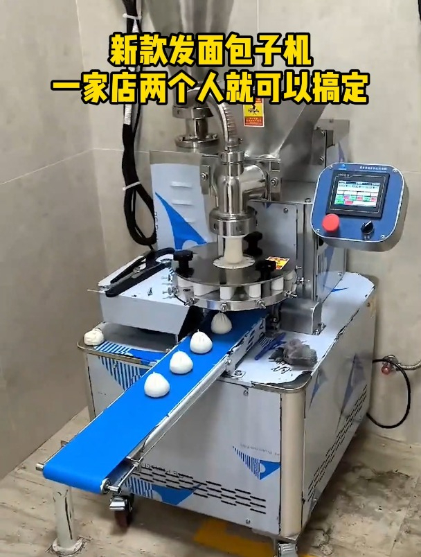 小型包子机可做几十种包馅制品,操作简单 适合包子铺早餐店使用