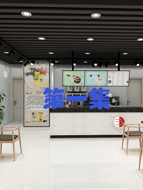 奶茶店后藏有大秘密,店员连呼恶心有罪恶感:白给我我都不喝