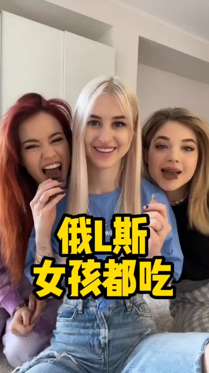 俄罗斯女孩都吃它 俄罗斯进口食品 俄罗斯黑巧克力 黑巧克力