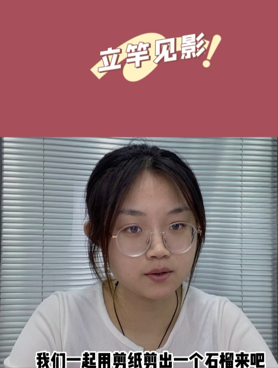 又到了吃石榴的季节了,我们来用剪纸剪一个石榴吧,简单又好学!