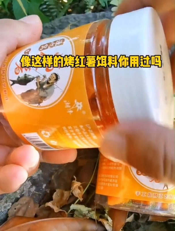 钓大鱼你知道用什么饵料了吗?开瓶既用