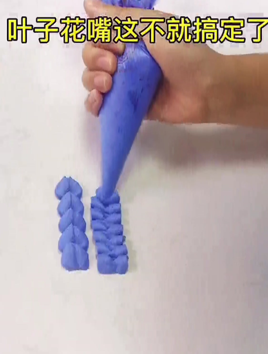 太穷了买不起裱花嘴