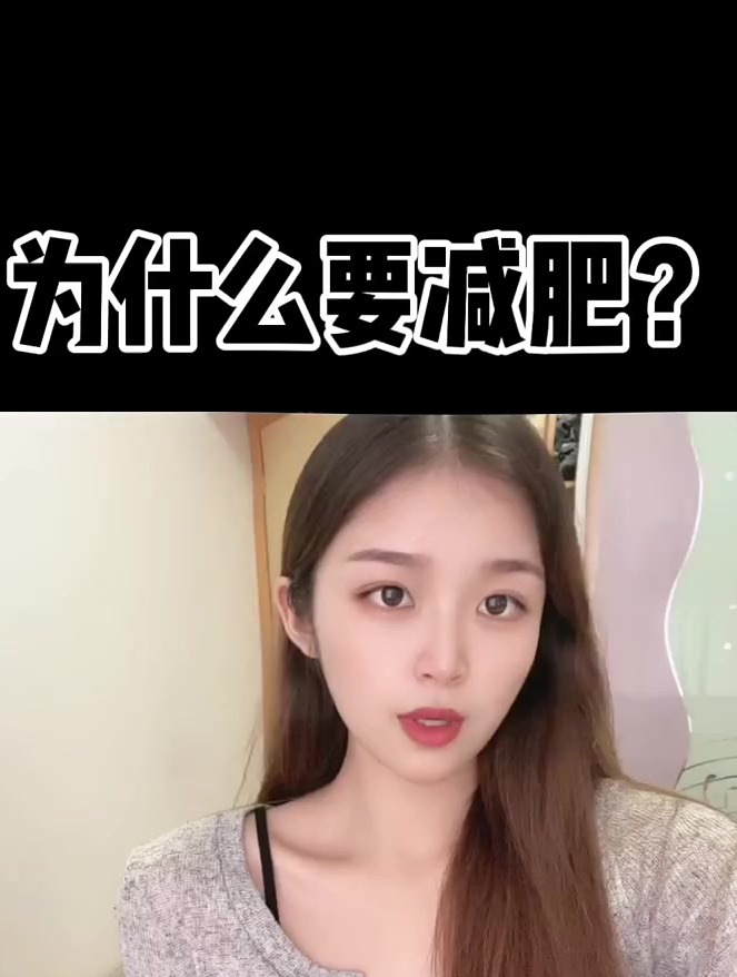 减肥励志语录 很现实的一段话 减肥毒鸡汤