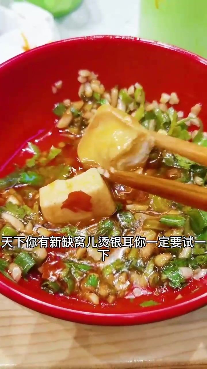 麻将鸡豆花一定要选幺鸡吼,98可以选15个菜