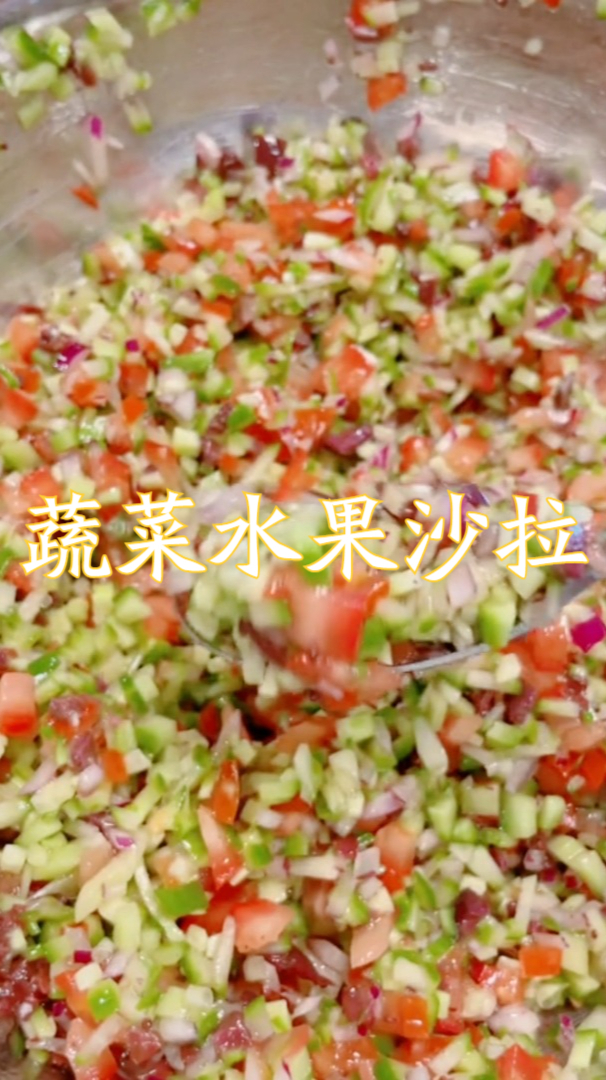 蔬菜水果沙拉的做法