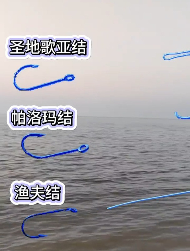 这3种绑线方法,钓再大的鱼也不会断,以前的绑法早过时了!