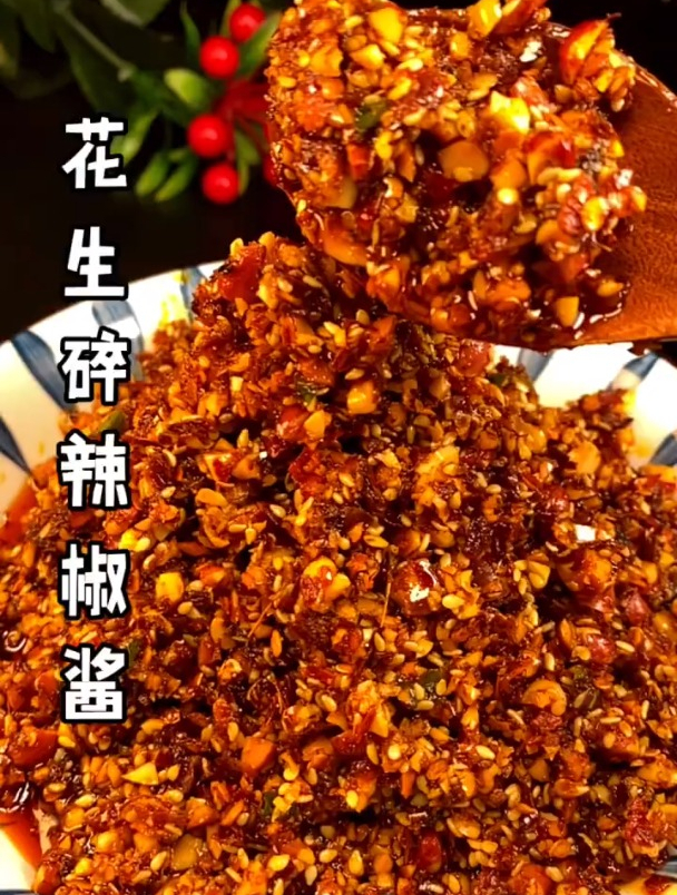 花生碎辣椒酱这样做,比买的还香