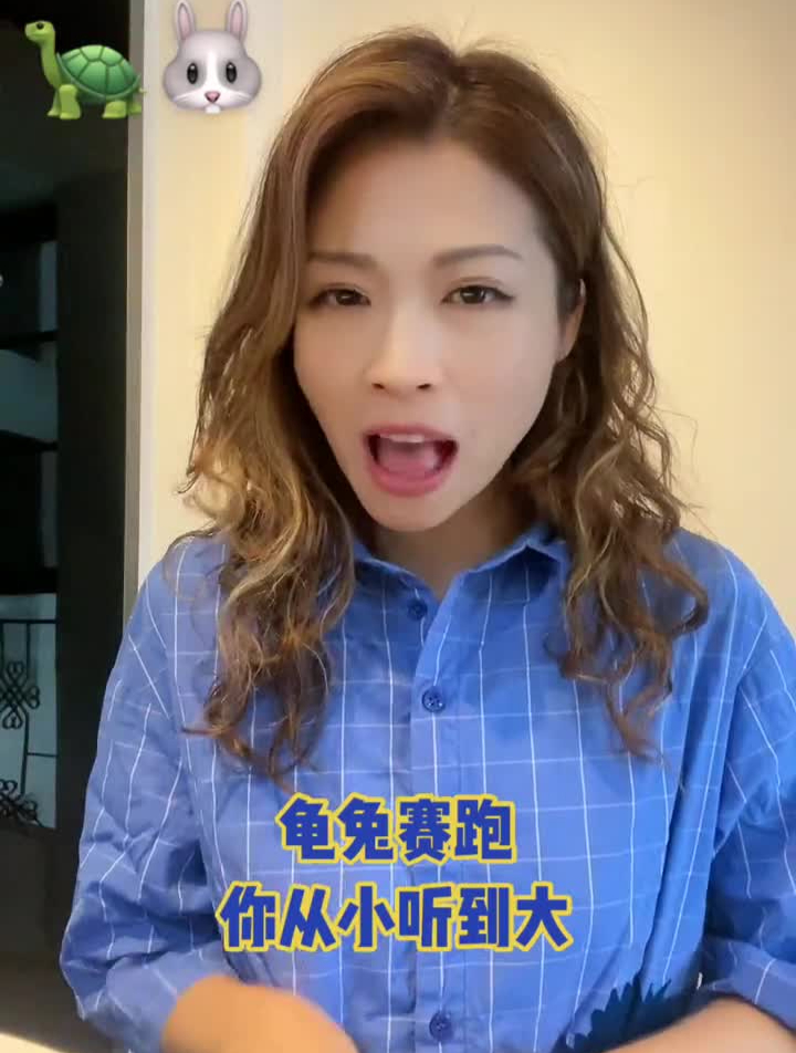 广东人广东话龟过门槛是什么意思粤语