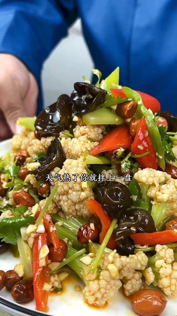 凉拌菜花脆爽好吃,还下饭,你们快一起跟着学
