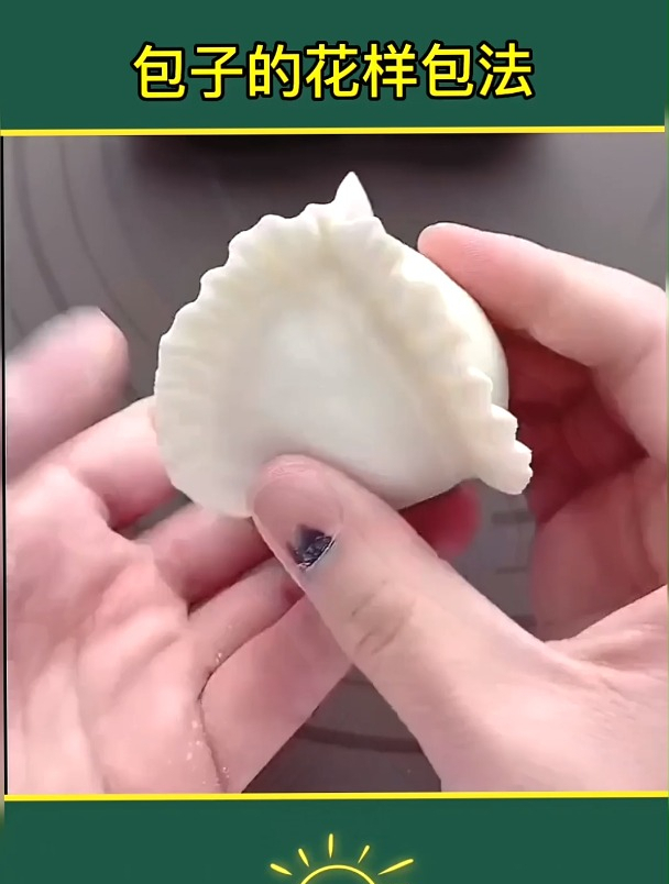 面食包子花样包法,简单易学一看就会的包子做法