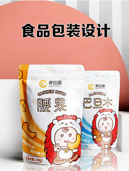 原创|高颜值的食品包装设计