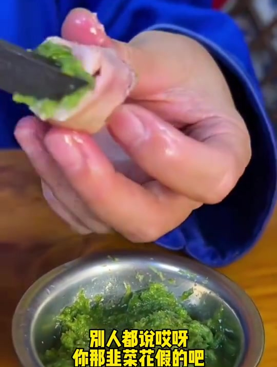这就是内蒙的野生韭花酱,要是蘸上肉,真是香极了!