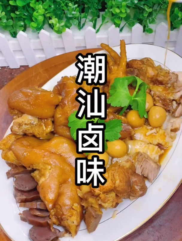 潮汕传统美食卤味,当地宴席上少不了的一道菜,下饭又下酒太香了
