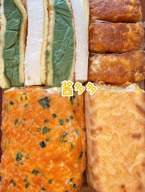 香葱蛋糕卷 虎皮沙拉卷