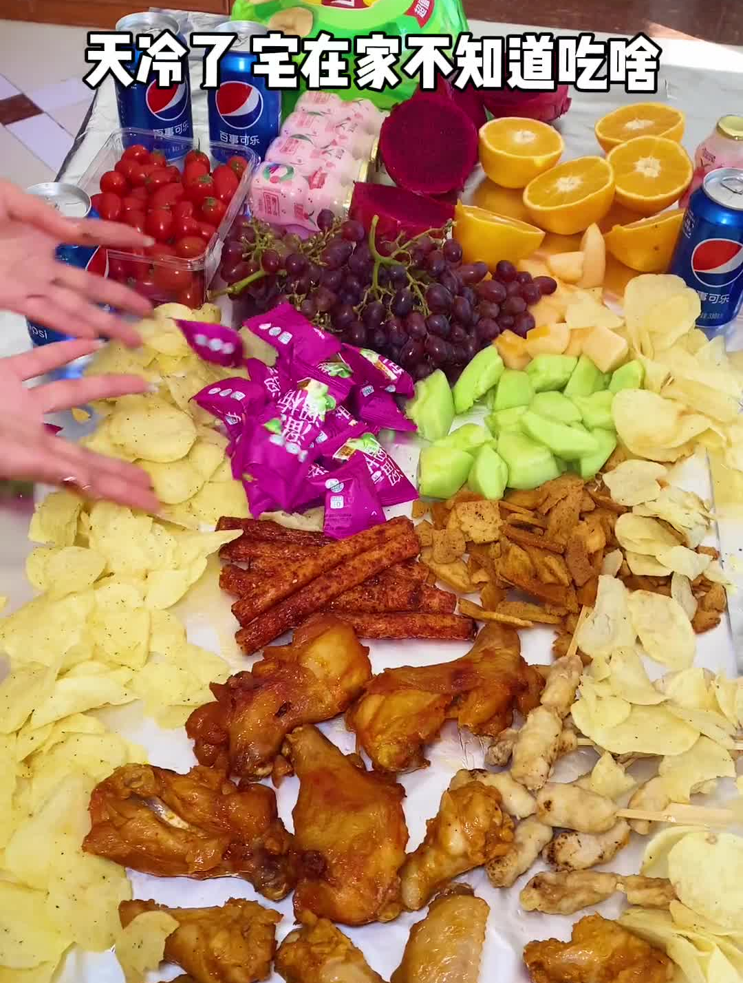 芜湖～终于实现了鸡腿自由零食推荐追剧必备零食凤祥