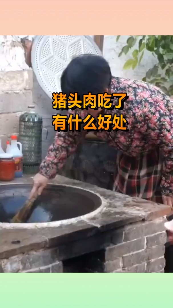 猪头肉吃了,有什么好处女性不要错过