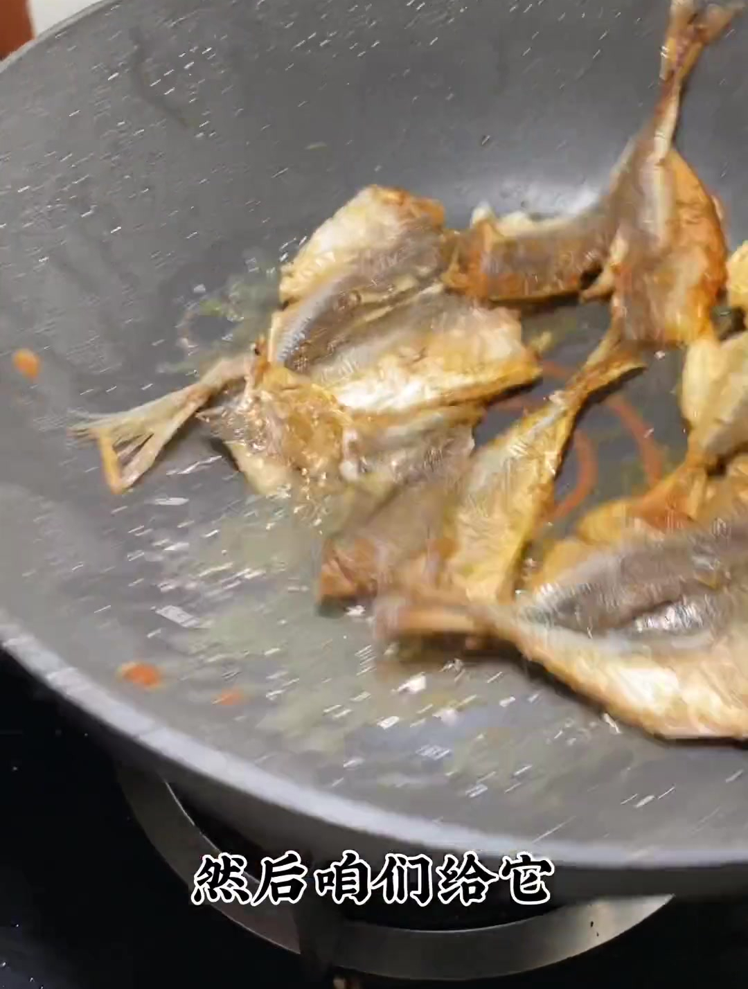 小鲅鱼新吃法~做法简单好吃~教你美食教程做家常菜