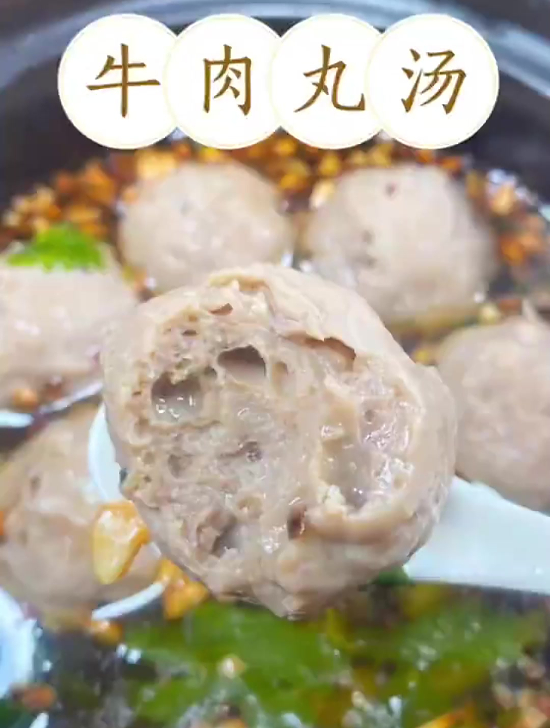 牛肉丸不会还在打火锅吧,潮汕人这样吃