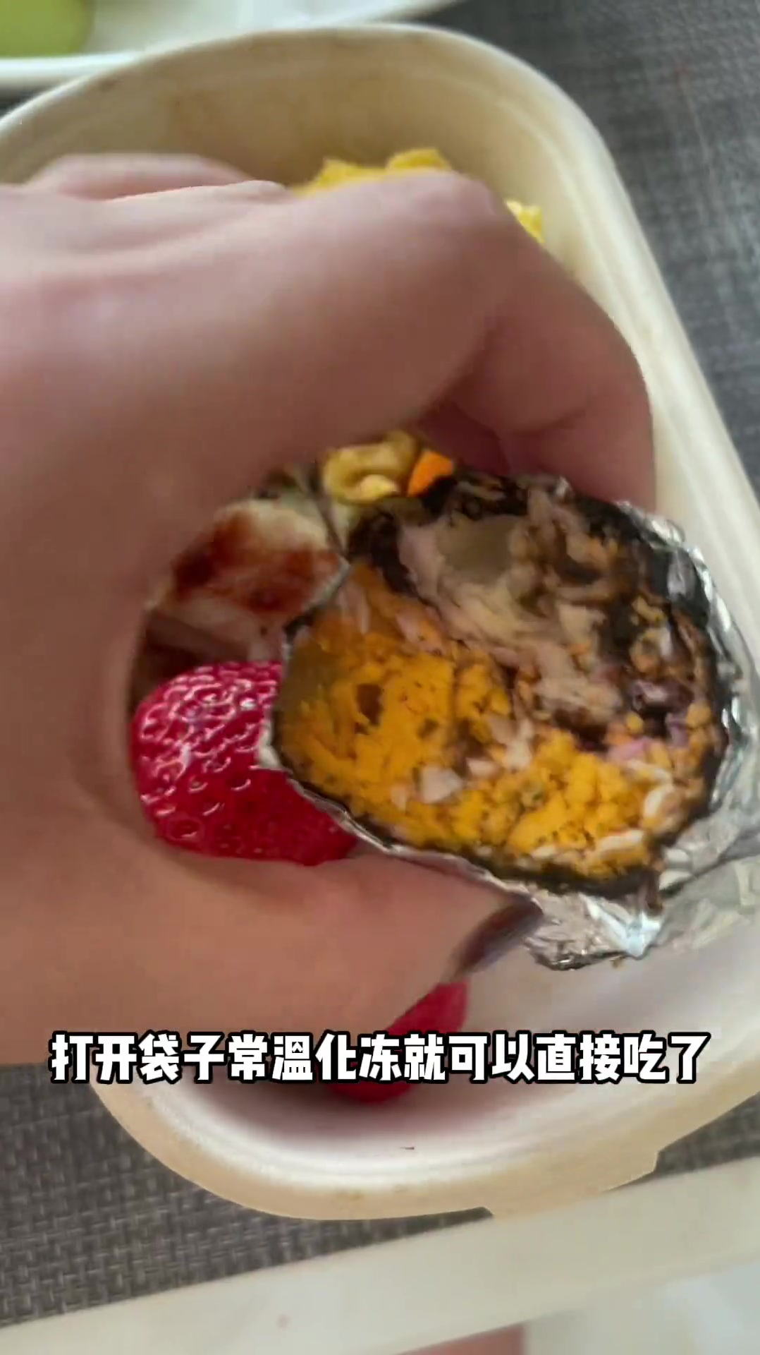 好吃无碳水的金枪鱼寿司卷开袋即食