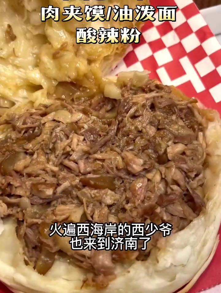 1元冰粉,8元油泼面,西少爷家好吃又干净!