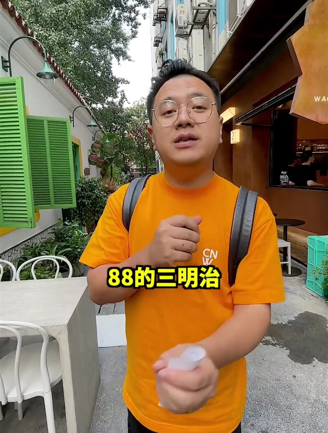 和牛三明治味道还是可以!你们猜到一份啥价了吗?