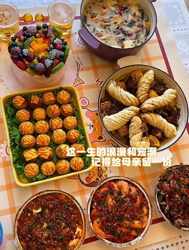 快母亲节啦，给老妈来顿大餐吃吃吧