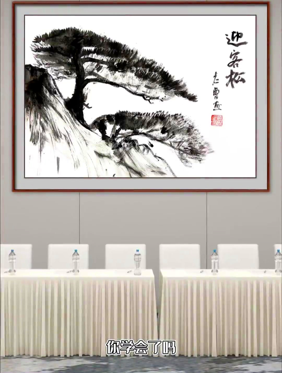 一学就会,这样画还能继续炒菜