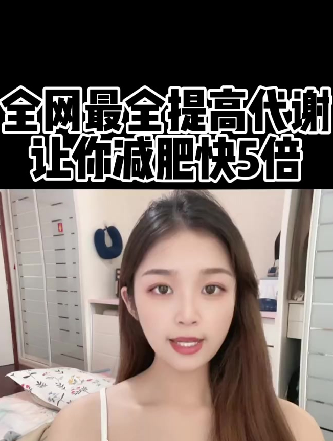 减肥毒鸡汤 变美小技巧 减肥励志语录