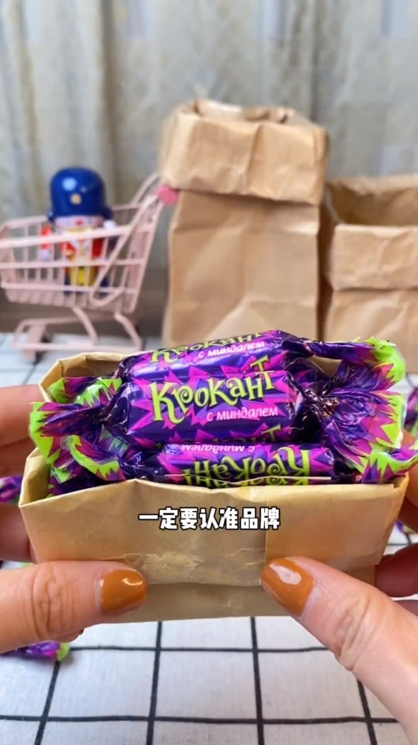 这款紫皮糖香浓幼滑,层层酥脆,口感太棒了