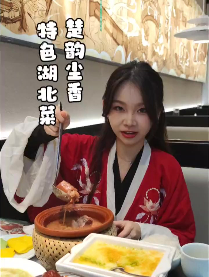 湖北菜传统特色菜