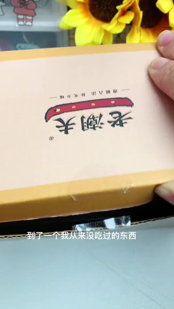 这个梅花饼超级好吃哦,又香又脆完全停不下来