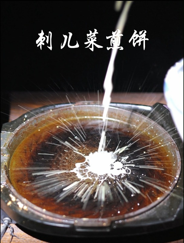 刺儿菜煎饼,营养美味,蘸上料汁吃,香!