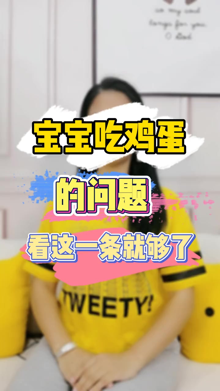 宝宝必须补充蛋白质,但是鸡蛋过敏的宝宝是什么表现?