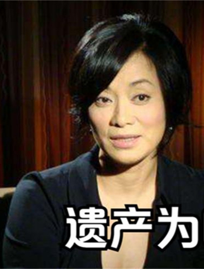 1年前毛阿敏丈夫去世!260亿遗产却留给了外人?毛阿敏不再隐瞒!