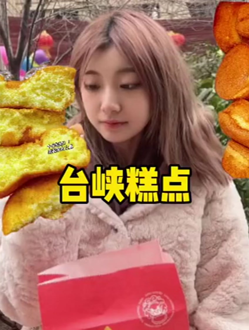 915个蜂蜜蛋糕还不快冲!济南探店日记 中式糕点 济南美食